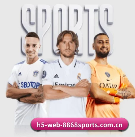 8868体育 APP