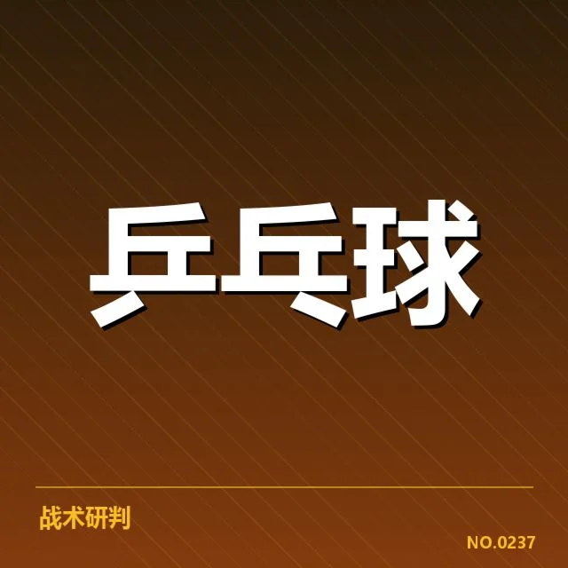 确认的排名变化事实与现有数据