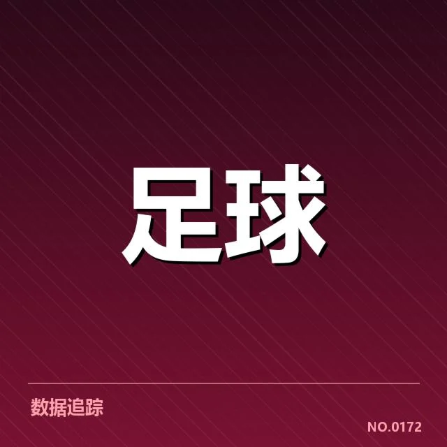 安德莱赫特阵容磨合：球队整体战力如何提升